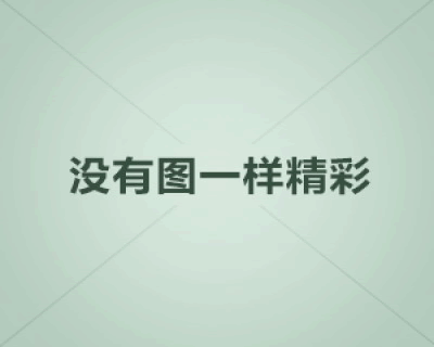 铺装硅PU球场地坪时需要注意的几点
